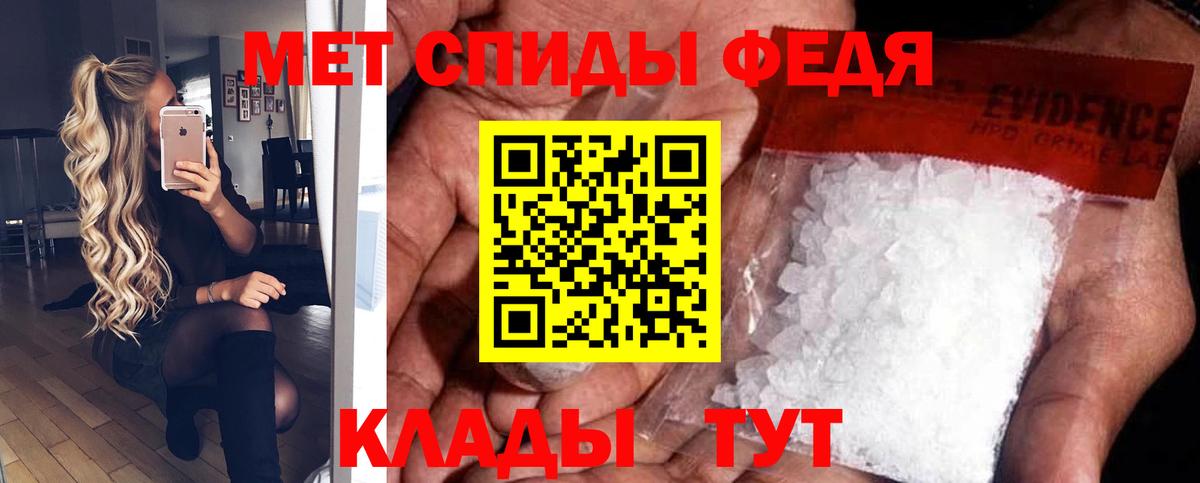 АМФЕТАМИН Premium Северск