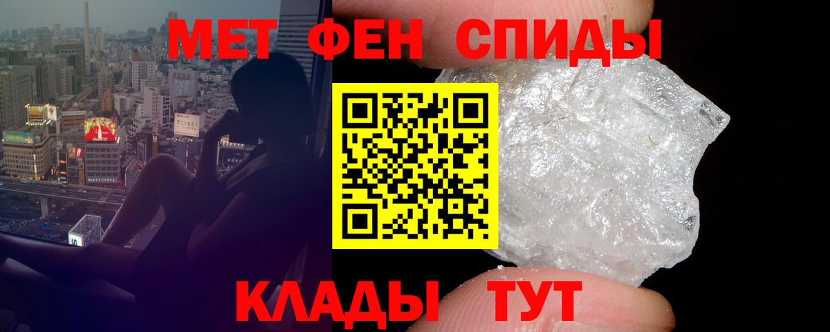 Северск  Амфетамин  АМФЕТАМИН  blacksprut ТОР  Amphetamine Розовый  Вход с VPN 