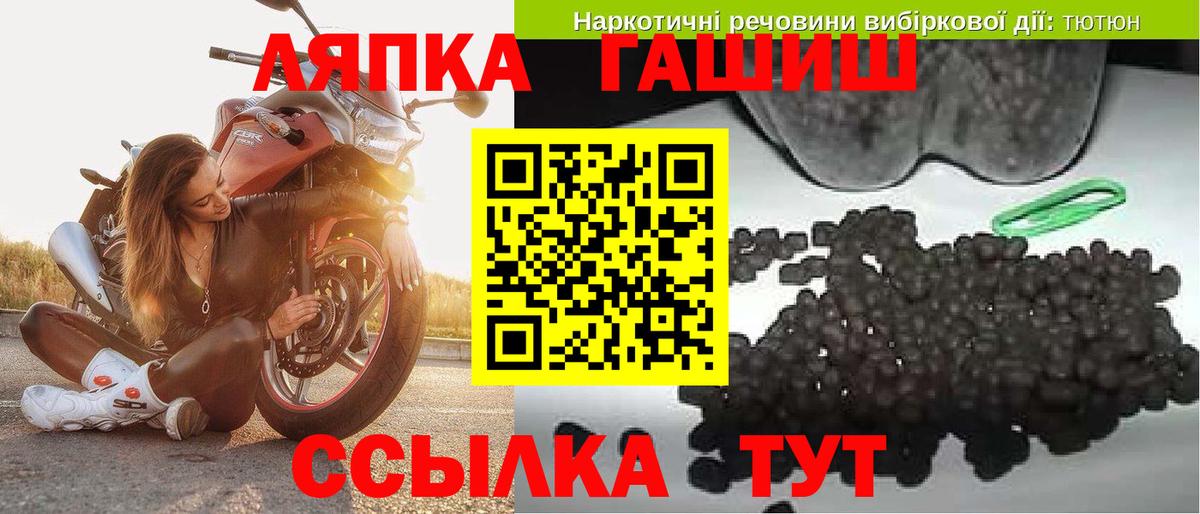 А ПВП СОЛЬ   Вход с VPN  Северск  Конопля  Мефедрон кристаллы 