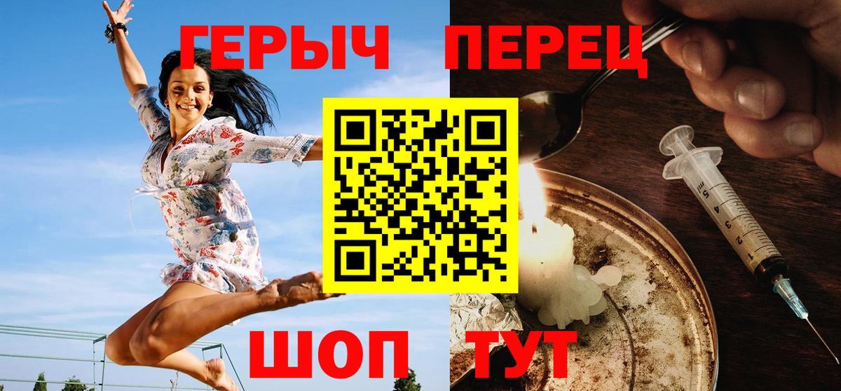 Героин Афган  Вход с VPN  ГЕРОИН  Северск 