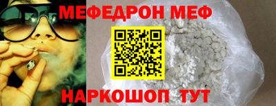 метамфетамин Рязань