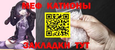 прущая мука Рыбинск