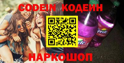 метамфетамин Рязань