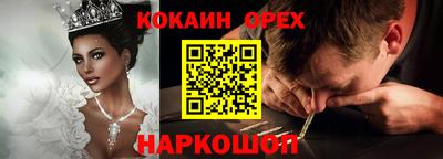 метамфетамин Рязань