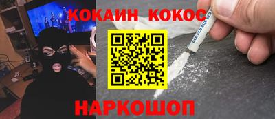 прущая мука Рыбинск