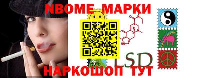 метамфетамин Рязань