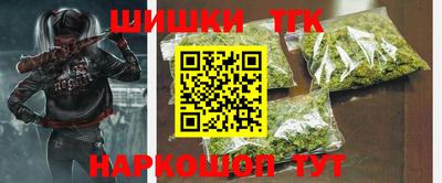 метамфетамин Рязань