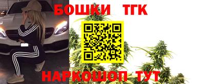 метамфетамин Рязань