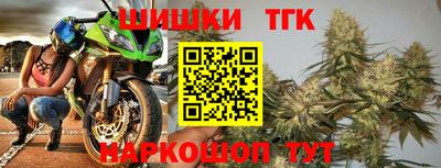 метамфетамин Рязань