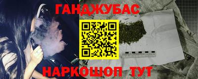 метамфетамин Рязань