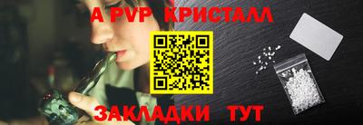 метамфетамин Рязань
