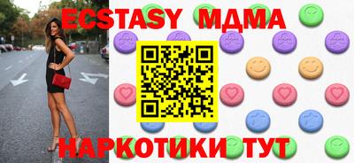 метамфетамин Рязань