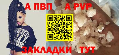 мдпв Рузаевка