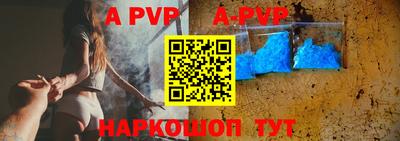 метамфетамин Рязань