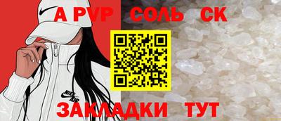 прущая мука Рыбинск