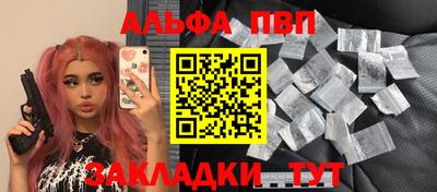 прущая мука Рыбинск