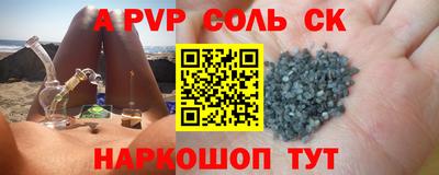 мдпв Рузаевка
