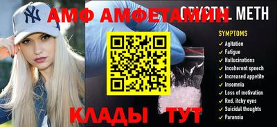 прущая мука Рыбинск