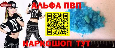 прущая мука Рыбинск