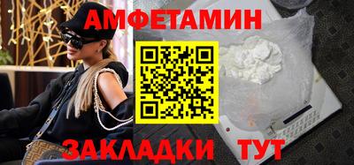 метамфетамин Рязань