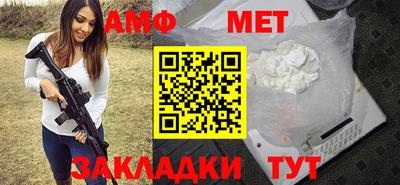 метамфетамин Рязань