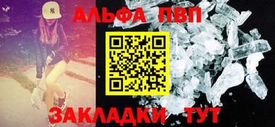 метамфетамин Рязань