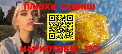 метамфетамин Рязань