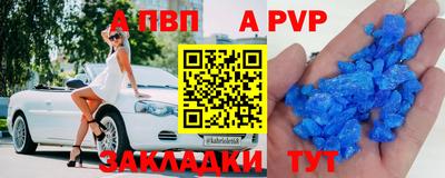 мдпв Рузаевка