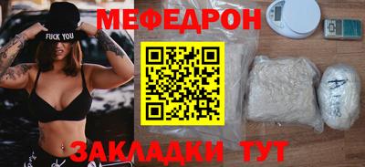 прущая мука Рыбинск