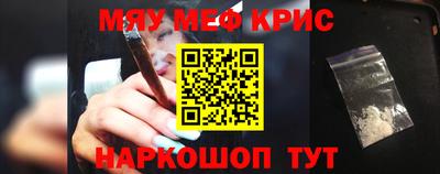 метамфетамин Рязань