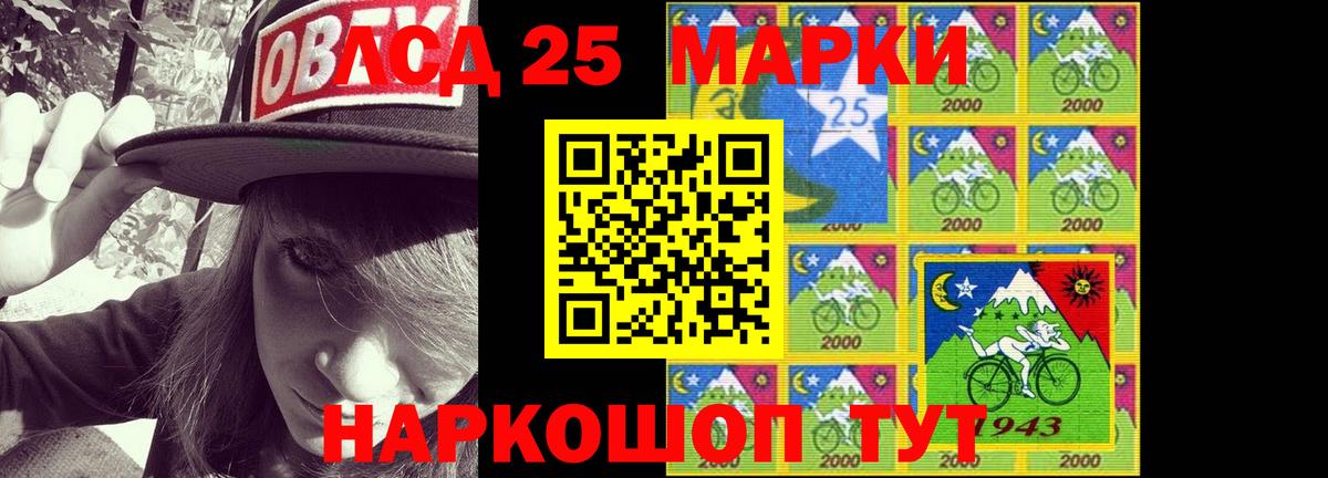 LSD-25 экстази ecstasy  Вход с VPN  Северск  ЛСД экстази ecstasy 
