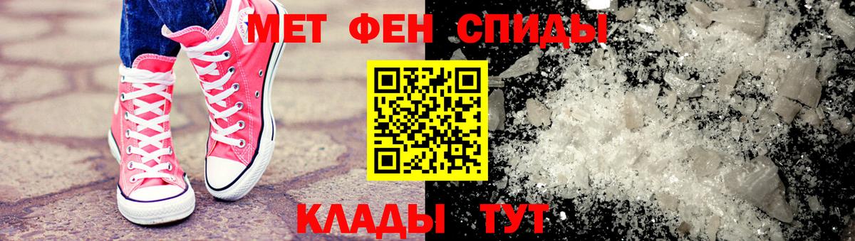 Северск  МЕТАМФЕТАМИН мет  Вход с VPN 