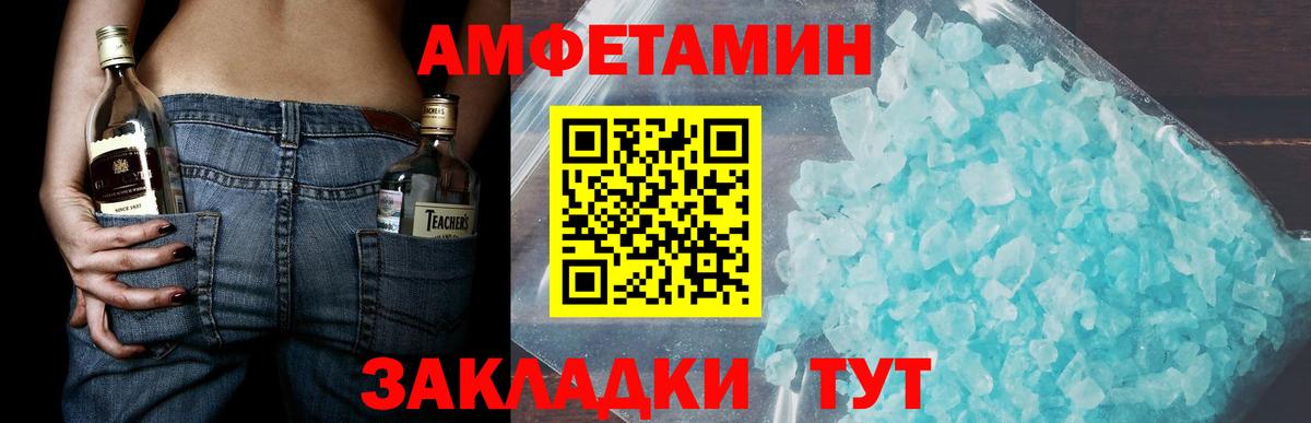 Alpha PVP Северск